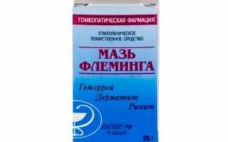 Использование мази Флеминга от геморроя (с ценами и отзывами)