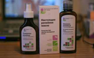 Как использовать репейное масло для волос