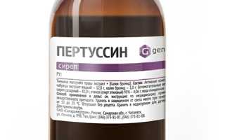 От какого кашля сироп Пертуссин и как принимать