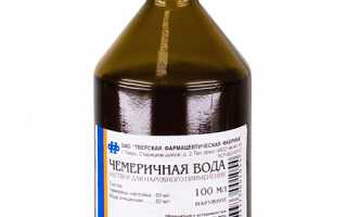 Способы применения чемеричной воды
