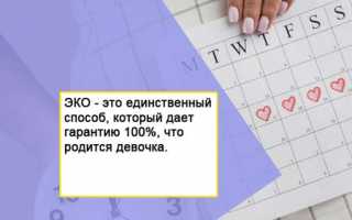 5 нюансов беременности девочкой