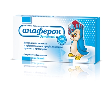 Детский Анаферон