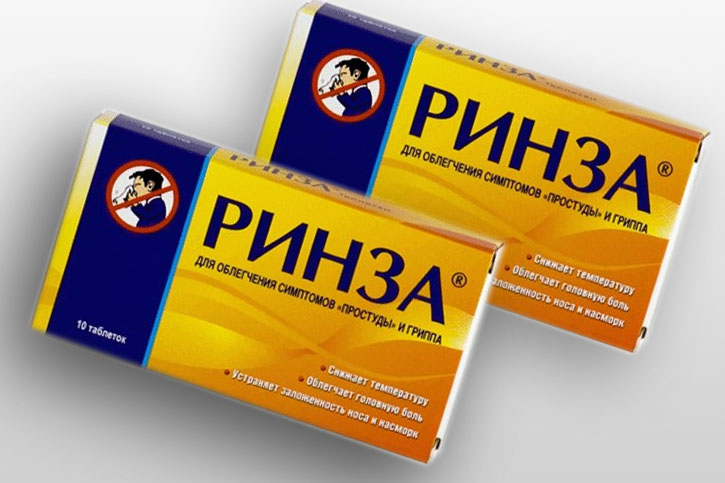 Таблетки Ринза