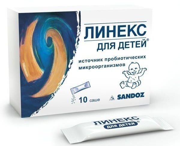 Линекс для детей саше